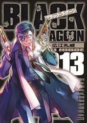 2025年最新】ブラックラグーン4の人気アイテム - メルカリ 2025年最新】ブラックラグーン4の人気アイテム - メルカリ