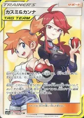 2025年最新】カスミ&カンナ srの人気アイテム - メルカリ