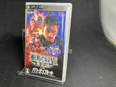 PSP 信長の野望 蒼天録 With パワｰアップキット コｰエｰテクモ the Best