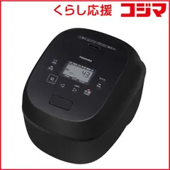 【 新品 未開封 】 東芝　TOSHIBA　炊飯ジャー 東芝真空IH 炎匠炊き ［5.5合 / IH］ グランブラック　RC-10RXA-K 未使用 送料無料のサムネイル