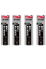 ＜お得な４本パック＞トップシェード スピーディーヘアカバースプレー やや明るめの自然な黒色　150g入り×４本