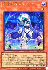 未来の柱　キアノス　赤シークレット　2枚 Amazon.co.jp: 遊戯王カード 24PP-JP018 未来の柱 － キアノス