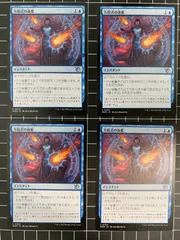 2025年最新】機械兵団の進軍の人気アイテム - メルカリ