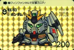 超レア ガンダムカードダス①キラカード　RX-93νガンダム No.1 カードダス ガンダム キラカード☆武者νガンダム - メルカリ