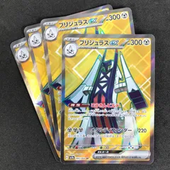 2025年最新】ブリジュラスex sr 4枚の人気アイテム - メルカリ