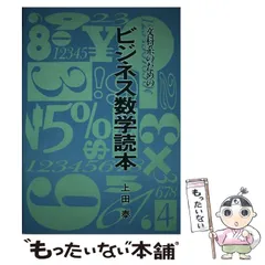 中古】 労務管理練習帳 五訂版/同友館/本多壮一