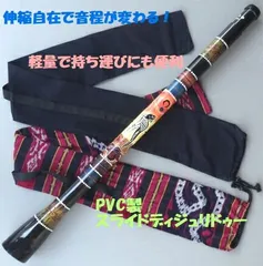 2025年最新】ディジュリドゥの人気アイテム - メルカリ