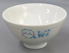Sanrio みんなのたあ坊 レトロ 茶碗 当時物 - メルカリ