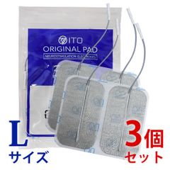 正規品】伊藤超短波 アクセルガードL×10セット - メルカリ