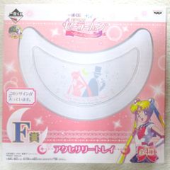 반프레스트 이치 반 쿠지 미소녀 전사 세일러 문 Life with Sailor Moon F상 액세서리 트레이 반월형(2명)