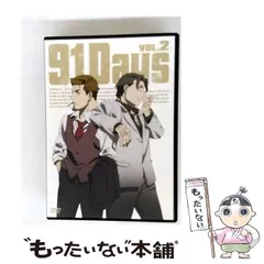 2026年最新】91Days VOL.2 [Blu-ray]の人気アイテム - メルカリ