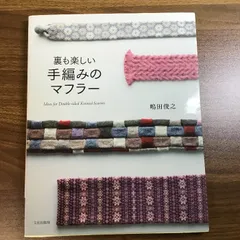 2024年最新】嶋田俊之の人気アイテム - メルカリ