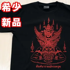 2024年最新】mr.big tシャツの人気アイテム - メルカリ