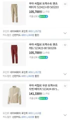 PUMA(プーマ) X シエル セット ( XL ）