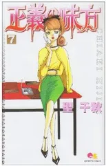 月刊コーラス 2009年 全12冊 月刊コーラス 2009年 全12冊