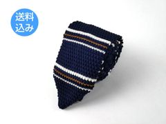 ニットタイ ナローネクタイ 剣先タイプ ストライプ ボーダー ネイビー×ベージュ カジュアル おしゃれ スタイリッシュ デート