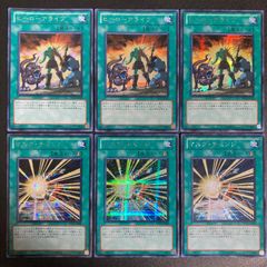 遊戯王OCG S：Pリトルナイト W：Pファンシーボール - メルカリ