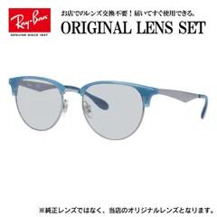 【海外正規品】レイバン Ray-Ban ライトカラー メガネ フレーム RX6396 2934 51 （RB6396） スクエア型 眼鏡 伊達メガネ メンズ レディース (ライトスモーク)