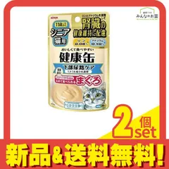 アイシア 健康缶パウチ シニア猫用 下部尿路ケア 40g 2個セット 使用期限2026年1月のものを含む特価商品となっております まとめ売りのサムネイル