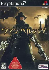 【中古】PS2ソフト ヴァン・ヘルシング