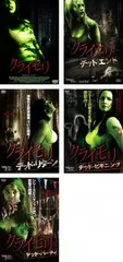 クライモリ(5枚セット)デラックス版、デッドエンド、デッド・リターン、デッド・ビギニング、デッド・パーティ【全巻 洋画 中古 DVD】レン