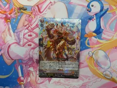 2025年最新】ドラグリッターの人気アイテム - メルカリ