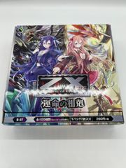 Z/X (ゼクス)  B-07 運命の相剋