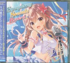 インディーズ ゲームCD Symphony Sounds Record 2023 ~from 2008 to 2022~