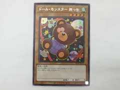 2025年最新】ドールモンスター熊っちの人気アイテム - メルカリ