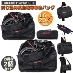 ◇NOOYA 飛行機輪行ケース 美品 Yahoo!オークション -「輪行 ハードケース」(自転車