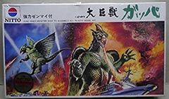造型工房パオ ガメラvsギャオス 大怪獣空中決戦 ガレージキット '95 G1