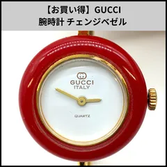 marla⭐︎レア‪☆Gucci チェンジベゼル 2026年最新】グッチチェンジベゼルの人気アイテム - メルカリ