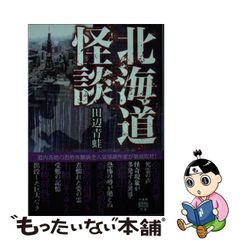 中古】 ろりっ娘(こ)島 (ACTION COMICS. COMIC HIGH'S BRAND) / 松林悟