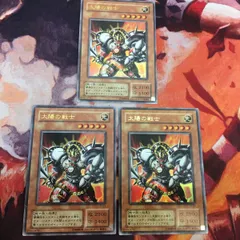 遊戯王 太陽の戦士 英語 北米 TP ウルトラ TP5-EN001 遊戯王 - 遊戯王 太陽の戦士 英語 北米 TP ウルトラ TP5-EN001