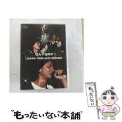 【中古】 DA PUMP JAPAN TOUR 2003 REBORN D / 
