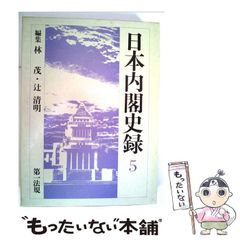 中古】 蚤の心臓ファンクラブ / 萩原 亨 / 講談社 - メルカリ