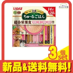 いなば ちゅ〜る(ちゅーる)ごはん 犬用総合栄養食 とりささみ・ビーフバラエティ 14g× 20本入 3個セット まとめ売り