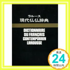 2025年最新】仏仏辞典の人気アイテム - メルカリ