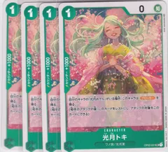 2025年最新】光月トキの人気アイテム - メルカリ