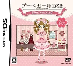 【中古-非常に良い】プーペガールDS2~スウィートピンクスタイル~(通常版)