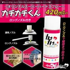 カチカチくん　×5個セット 2025年最新】カチカチくんの人気アイテム - メルカリ