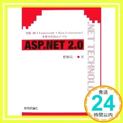 【中古】 スタンダードＶｉｓｕａｌ　Ｂａｓｉｃ．ＮＥＴ/技術評論社/醍醐竜一 中古】 スタンダードVisual Basic．NET/技術評論