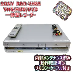2025年最新】スゴ録 sonyの人気アイテム - メルカリ 2025年最新】スゴ録 sonyの人気アイテム - メルカリ