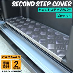 CARAVAN助手席用WAVE2/3ダクトカバー (イラスト付き、蓋付きセット