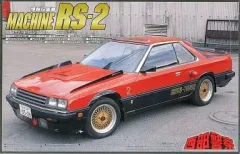 【中古】プラモデル 1/24 マシン RS-2 情報収集車 「西部警察シリーズ No.03」 [040409]のサムネイル