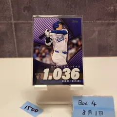2025年最新】大谷翔平 カード シリアルの人気アイテム - メルカリ