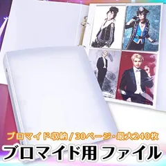 Goods marche 大容量 ブロマイド L版 写真 収納 保管 ホルダー ファイル 30ページ(一式セット)