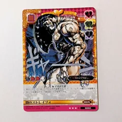 2025年最新】ジョジョabcカードの人気アイテム - メルカリ