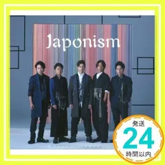 Japonism 初回限定盤 Amazon.co.jp | ARASHI LIVE TOUR 2015 Japonism(初回プレス仕様
