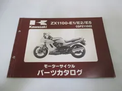 2023年最新】kawasaki ZX-10 サービスマニュアルの人気アイテム - メルカリ